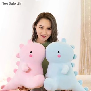 Newbaby ตุ๊กตาไดโนเสาร์ แบบนิ่ม 30 ซม. 1 ชิ้น