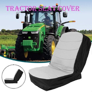 11inch Lawn Mower Seat Covers Universal Waterproof Tractor Seat Cover Protector