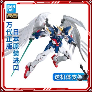 โมเดลกันดั้ม Bandai RG 17 1/144 WINGZER Angel Flying Wing Zero Type Dare EW Version HQLN