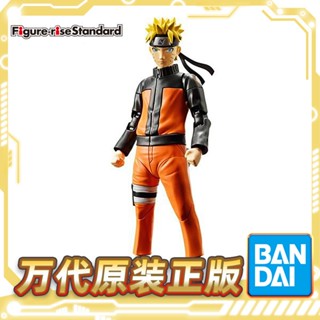 ใหม่ โมเดลฟิกเกอร์ นารูโตะ Bandai ELVZ