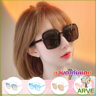 แว่นตากันแดด เลนส์ทรงสี่เหลี่ยม กรอบเล็ก สำหรับสตรี Sunglasses