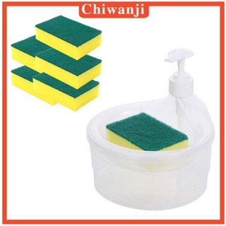 [Chiwanji] เครื่องจ่ายสบู่เหลวล้างจาน อเนกประสงค์ 6 ชิ้น