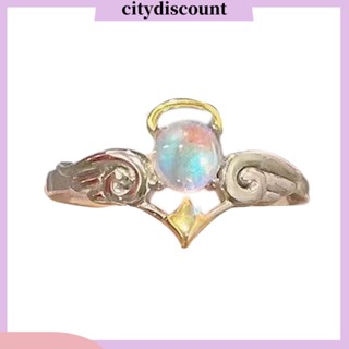 &lt;citydiscount&gt; แหวนคู่รัก เปิดปรับได้ ผู้ชาย ผู้หญิง ส่องแสง แหวนหินมูนสโตนเทียม สําหรับงานแต่งงาน