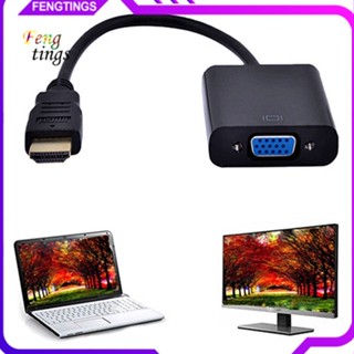 [Ft] อะแดปเตอร์แปลงสายเคเบิล VGA ปลั๊ก Play Superior Signal Transfer Durbale HDMI Male To VGA Female สําหรับ DVD