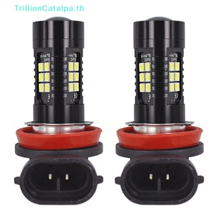 Trillioncatalpa H8 H11 หลอดไฟตัดหมอก Led 3030SMD 1200LM 6000K สําหรับรถยนต์