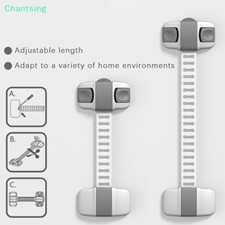 &lt;Chantsing&gt; กลอนประตูตู้เย็น เพื่อความปลอดภัยของเด็ก ปรับได้ สําหรับตู้เสื้อผ้า ตู้เย็น