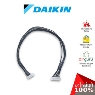 สายแพแผงรับสัญญาณรีโมท Daikin รหัส 4018118 ** WIRE HARNESS (INDICATION LAMP) สายไฟ ใช้กับ แผงรับสัญญาณรีโมท รหัส 7900...