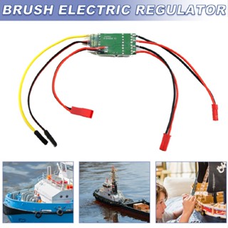 2-3S Dual Bidirectional Brushed ESC 5A Electronic Speed Controller for RC Boat