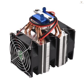 Fw เครื่องทําความเย็น 180W 12V พลังงานสูง พร้อมท่อทองแดง กระจายความร้อน 6 ชิ้น สําหรับตู้ปลา