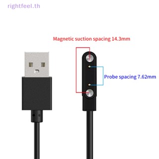 Rightfeel.th อะแดปเตอร์แท่นชาร์จแม่เหล็ก 2 pins 4pins USB สําหรับสมาร์ทวอทช์