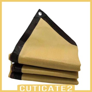 [Cuticate2] ม่านบังแดด พร้อมปลอกยาง สําหรับเรือนกระจก ระเบียง กลางแจ้ง