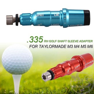 อะแดปเตอร์เชื่อมต่อไม้กอล์ฟ อะลูมิเนียมอัลลอย แบบเปลี่ยน สําหรับ Taylormade 335 1 ชิ้น