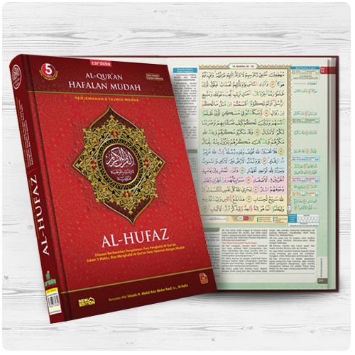 Al-hufaz's Easy Memorizing AL-Quran uk. A5 | Tajwid & แปลภาษา | Cordoba