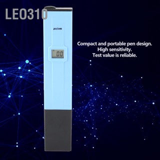 Leo310 EC-138 เครื่องวัดค่าการนำไฟฟ้าของของเหลวแบบพกพา ปากกาวัดค่าการนำไฟฟ้าแบบดิจิตอล