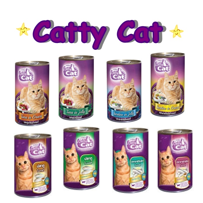 (ยกลัง/24กป.) อาหารแมวเปียก Catty Cat ทูน่า / ซาร์ดีนฟิเลในเยลลี่ และเกรวี่ 400 กรัม