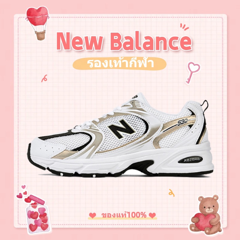 รองเท้าผ้าใบ New Balance 530 MR530UNI