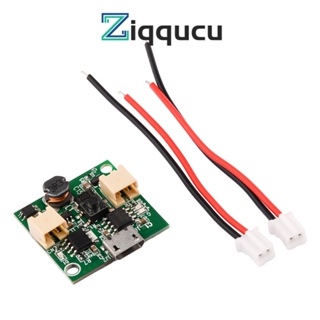 Ziqqucu บอร์ดวงจรพัดลม ขนาดเล็ก 3.7V DC UPS พร้อมสเต็ปอัพบูสท์เอาท์พุต ปรับได้ 5V 7V 9V 12V