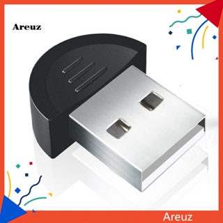 Are อะแดปเตอร์รับสัญญาณบลูทูธไร้สาย V20 Dongle ขนาดเล็ก สําหรับคอมพิวเตอร์ แล็ปท็อป PC