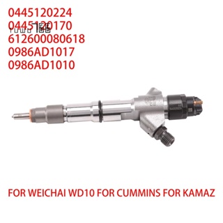 ใหม่ หัวฉีดน้ํามันเชื้อเพลิงดีเซล คอมมอนเรล 0445120224 สําหรับ Bosch Weichai WD10