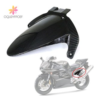 บังโคลนหลัง คาร์บอนไฟเบอร์ สําหรับรถจักรยานยนต์ Honda CBR600RR CBR 600 RR F5 2007-2012