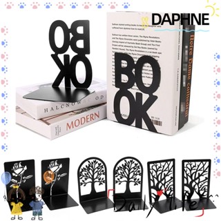 DAPHNE 2 ชิ้น / เซต ที่กั้นหนังสือ ของขวัญนักเรียน กันลื่น กลวงออก ศิลปะเหล็ก สร้างสรรค์ เครื่องเขียน ชั้นวางหนังสือ รองรับ