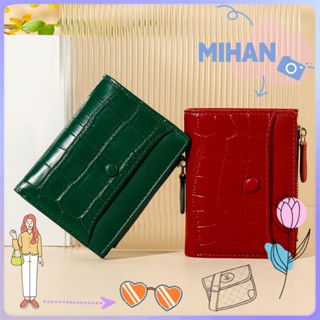 ☼MIHAN☼ Fashion Coin Purse Women Card Holder Purse Mini Buckle Stone Pattern PU Leather Girls Ladies Small Wallet/Multicolor