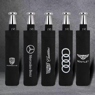 ร่มกันแดด กันฝน อัตโนมัติ ลายโลโก้รถยนต์ Benz BMW