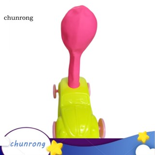 Chunrong รถลูกโป่ง DIY ของเล่นเพื่อการศึกษา สําหรับเด็ก
