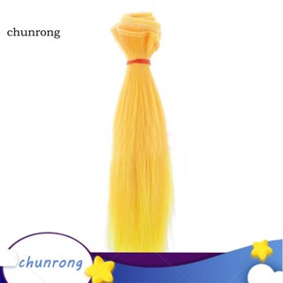 Chunrong วิกผมตรง ผ้าไหม อุณหภูมิสูง 15 ซม. สําหรับตุ๊กตา DIY