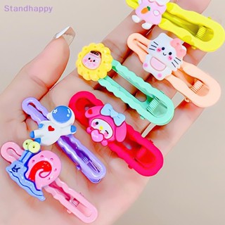 Standhappy กิ๊บติดผม รูปการ์ตูนสัตว์ ดอกไม้ เป็ดน่ารัก สุ่มสี สีแคนดี้ เครื่องประดับผม สําหรับเด็กผู้หญิง