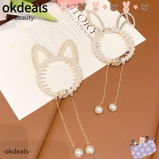 OKDEALS กิ๊บติดผม รูปแมว กระต่าย ปลาฉลาม ประดับพู่ สไตล์เรโทร สําหรับผู้หญิง