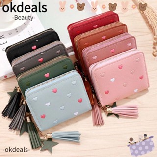 OKDEALS กระเป๋าใส่เหรียญ มีซิป ประดับพู่ สําหรับเด็กผู้หญิง