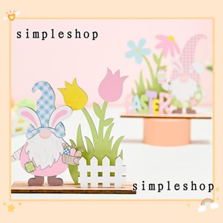 SIMPLE แผ่นไม้ รูปเทศกาลอีสเตอร์น่ารัก DIY สําหรับตกแต่งงานปาร์ตี้