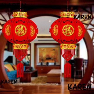 KAREN โคมไฟสีแดง สไตล์จีน สําหรับแขวนตกแต่งเทศกาลฤดูใบไม้ผลิ 2022