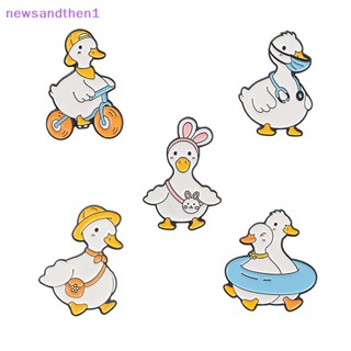 Newsandthen1 น่ารัก สัตว์ เคลือบ คอร์เซจ ซน สเก็ต ห่าน เป็ด ไก่ เข็มกลัด ปก หมุด การ์ตูน ตลก ป้าย กระเป๋า เครื่องประดับตกแต่ง เครื่องประดับดี