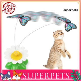 Superpets ผีเสื้อไฟฟ้า หมุนได้ ของเล่นสําหรับสัตว์เลี้ยง แมว