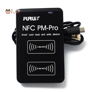 Furui ใหม่ PM-Pro RFID IC/ID เครื่องคัดลอก เครื่องอ่าน NFC เข้ารหัสโปรแกรมเมอร์ USB UID