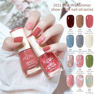 [พร้อมส่ง] Kudan Nail Polish 8ml Summer White Fine Flash Free Baking Non-peeling Nail Polish Bright Oil Base Oil Nude Color Nail Polish