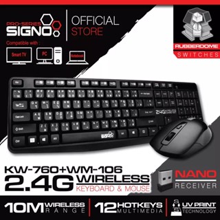 SIGNO Wireless Keyboard+Mouse รุ่น KW-760+WM-106 (เมาส์ คีย์บอร์ด ไร้สาย)รับประกันศูนย์1ปี