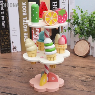 OHIONA Food Play House ของเล่นเสริมสร้างจินตนาการ ทักษะการสื่อ เล่นของเล่นตกแต่งอาหารสำหรับเด็ก