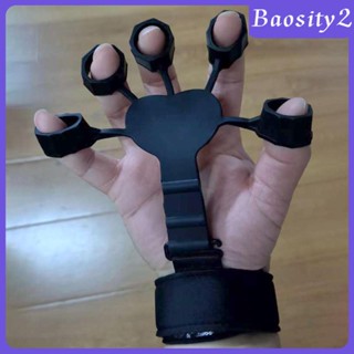 [Baosity2] อุปกรณ์ซิลิโคน เสริมความแข็งแรงนิ้วมือ ข้อมือ และแขน สําหรับเปียโน