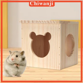 [Chiwanji] ของเล่นบ้านไม้ ขนาดเล็ก สําหรับหนูแฮมสเตอร์ ชินชิล่า