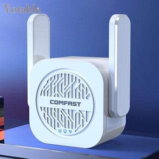 [Yotable.th] Comfast เครื่องทวนสัญญาณ WiFi ระยะไกล พร้อมเสาอากาศภายนอก 2 เสาอากาศ