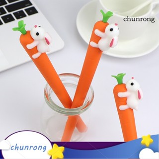 Chunrong ปากกาหมึกเจล ซิลิโคน 0.5 มม. ลายแครอท กระต่ายน่ารัก สีดํา เครื่องเขียน สําหรับนักเรียน