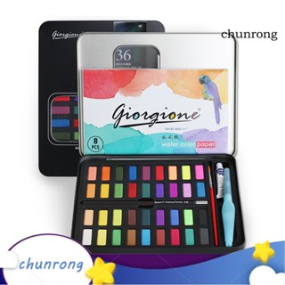 Chunrong ชุดแปรงสีน้ํา 36 สี สําหรับเด็ก