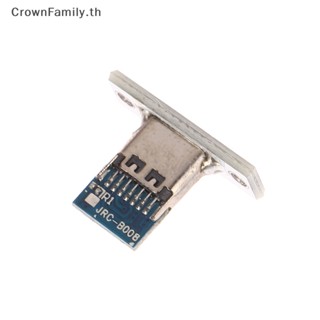 [CrownFamily] แจ็คเชื่อมต่อ USB Type-C 2Pin 2P 4P กันน้ํา [TH]