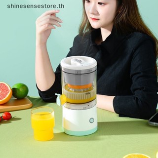 Shine เครื่องคั้นน้ําผลไม้ไฟฟ้าไร้สาย แบบพกพา ชาร์จ USB แยกกาก สําหรับครัวเรือน 1 ชิ้น