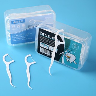 Hot Sale# oral care floss 50 large boxed floss bar cleaning disposable floss floss box floss 8cc