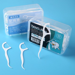 Hot Sale# oral care floss 50 large boxed floss bar cleaning disposable floss floss box floss 8cc