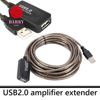 Barry สายเคเบิลต่อขยายการ์ดเครือข่าย USB 2.0 ตัวผู้ เป็นตัวเมีย ไม่มีฮับ USB